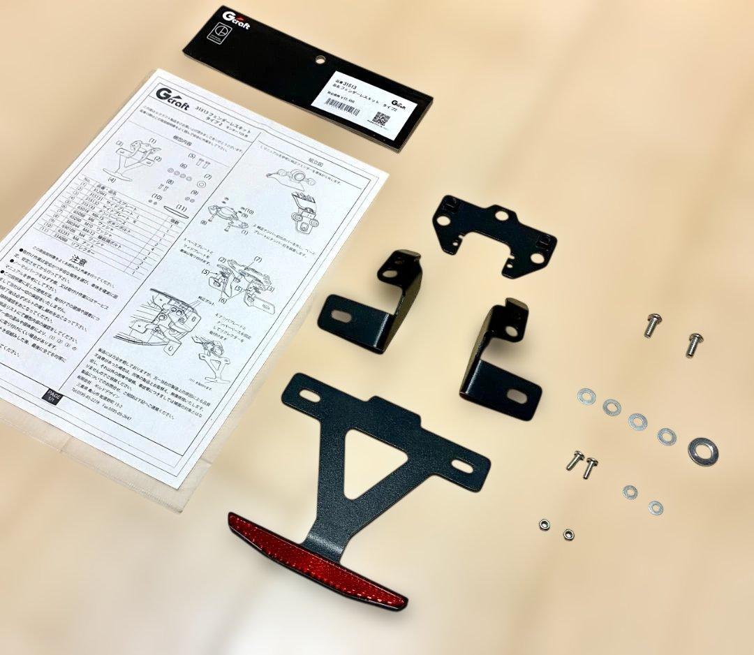 【美品】モンキー125用 【Gクラフト】フェンダーレスキット