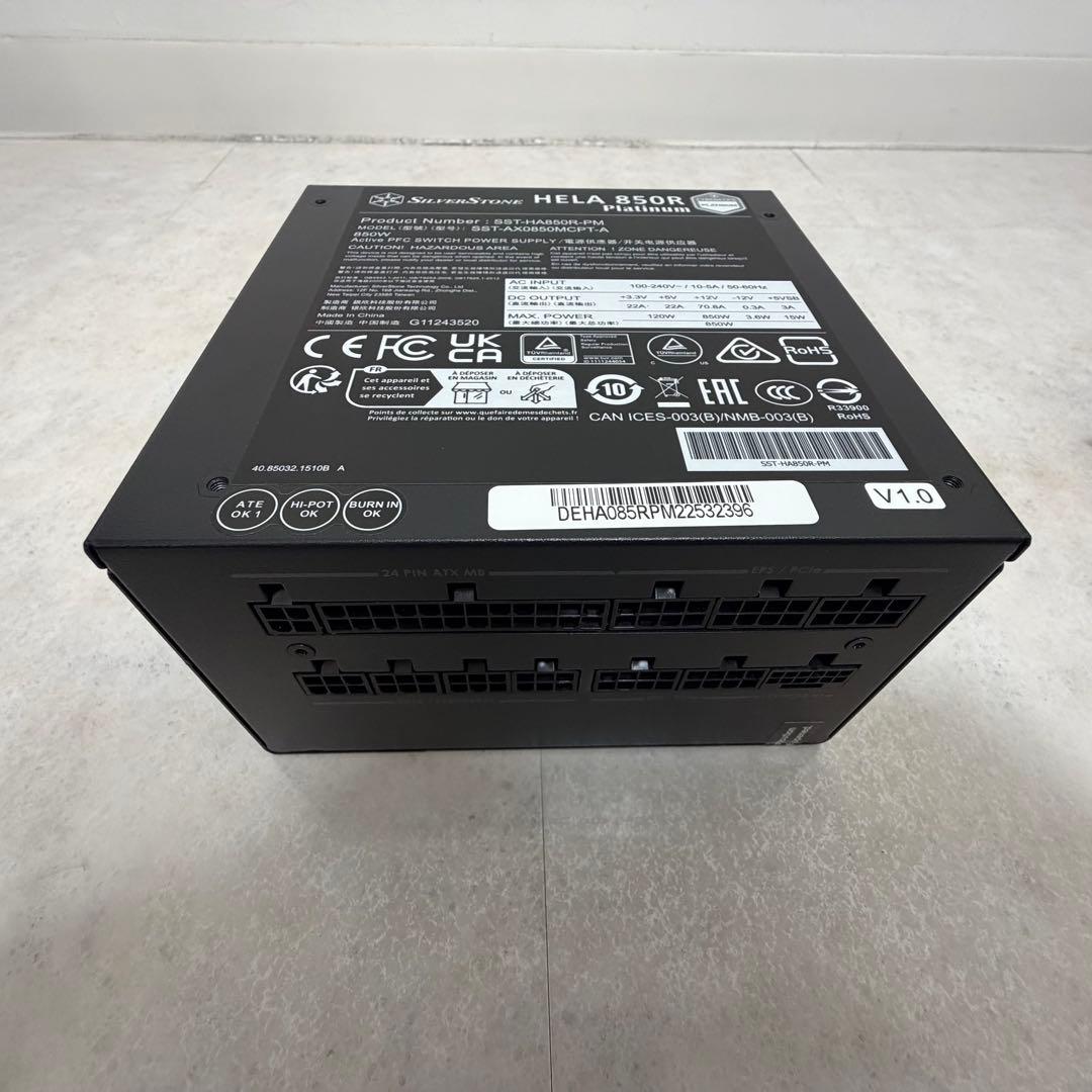 SilverStone SST-HA850R-PM850W ATX 電源