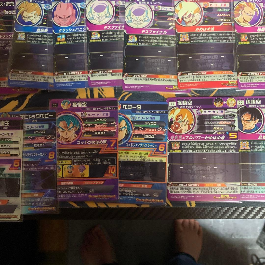 ゆ*迎様 ドラゴンボールヒーローズ　まとめ