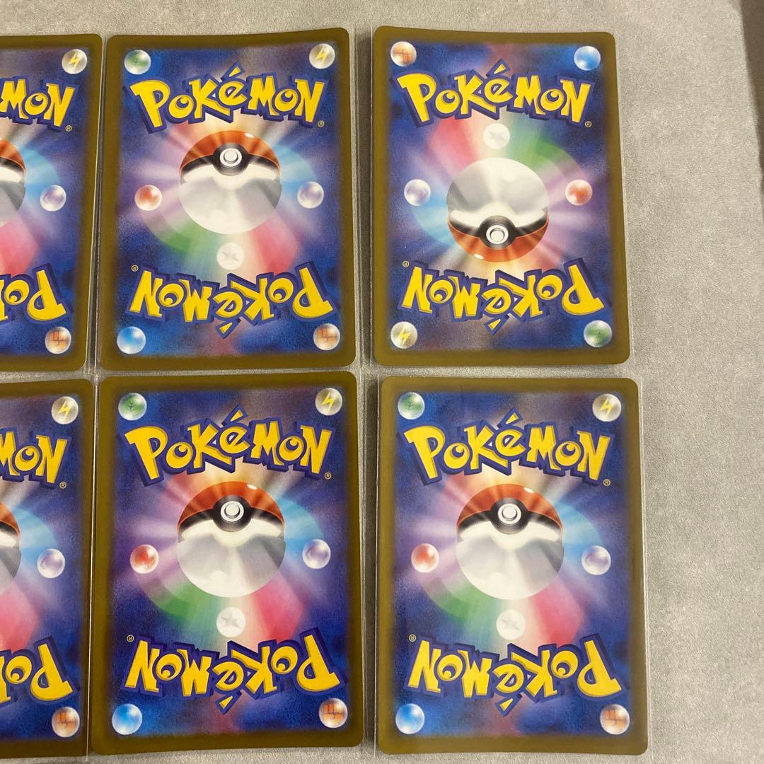 コダックAR 199/193 16枚まとめ売り