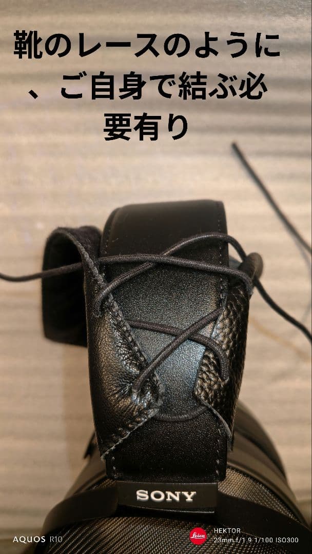 【自作品】新品ヘッドホンのヘッドバンドカバー MDR-Z1R用等