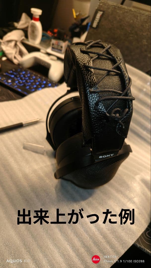 【自作品】新品ヘッドホンのヘッドバンドカバー MDR-Z1R用等