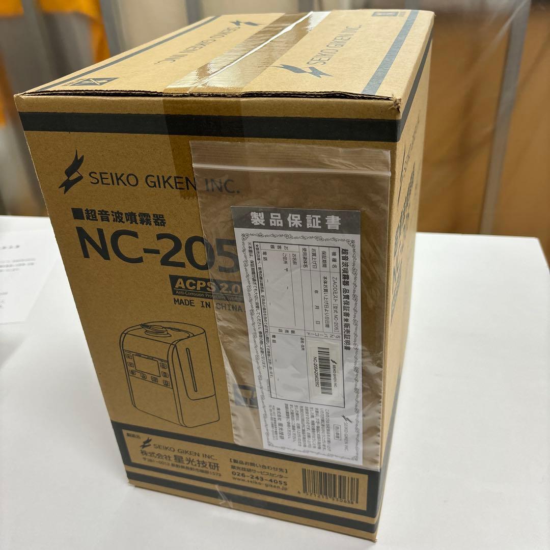 ZiACO NC-205 超音波噴霧器 星光技研