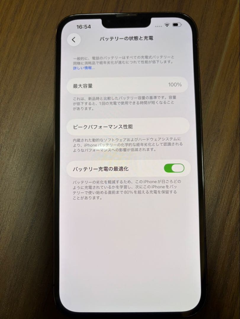 極美品 Apple iPhone 13 Pro maxグラファイト 512G