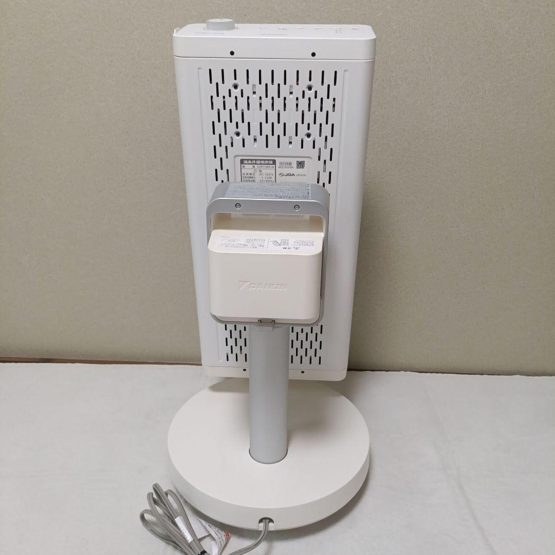 【美品】ダイキン 遠赤外線暖房機 セラムヒート CER11WS-W