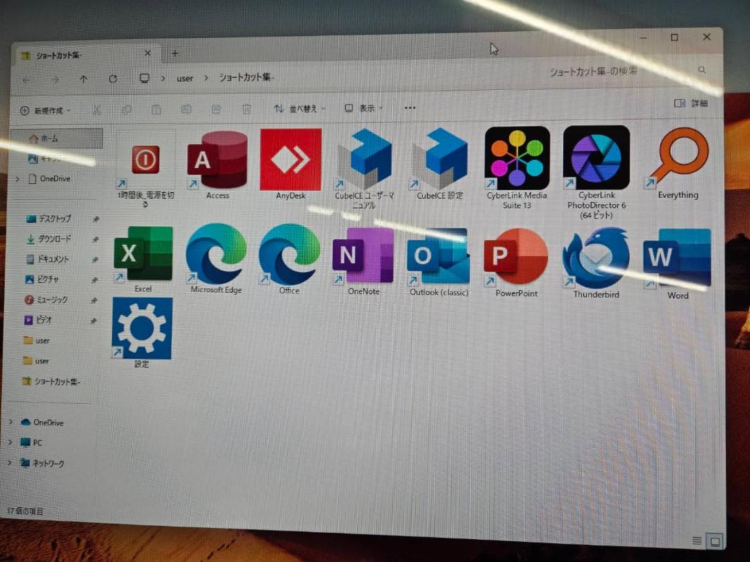 【はあつくらい】NEC27インチ液晶一体PC Corei7