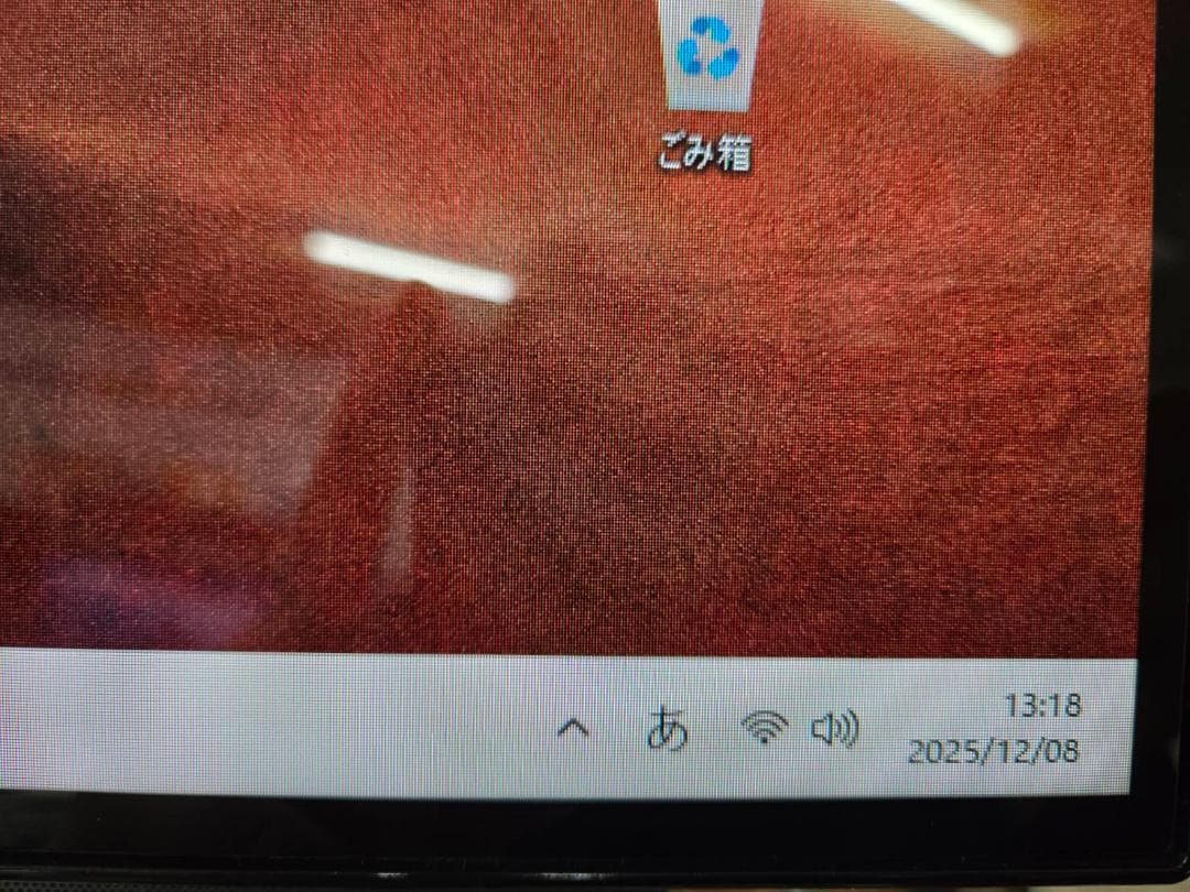 【はあつくらい】NEC27インチ液晶一体PC Corei7