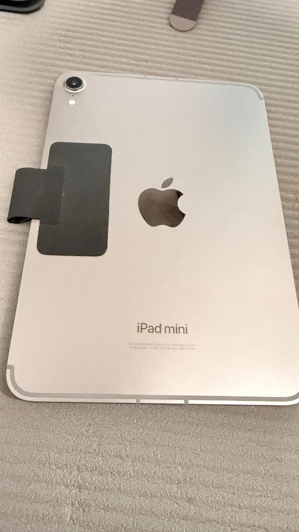 【お得セット】iPad mini (第7世代) 128GB Cellular
