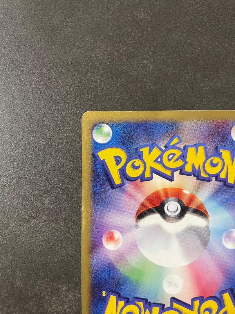 ブラッキー マクドナルド プロモ 025/P ポケモンカード