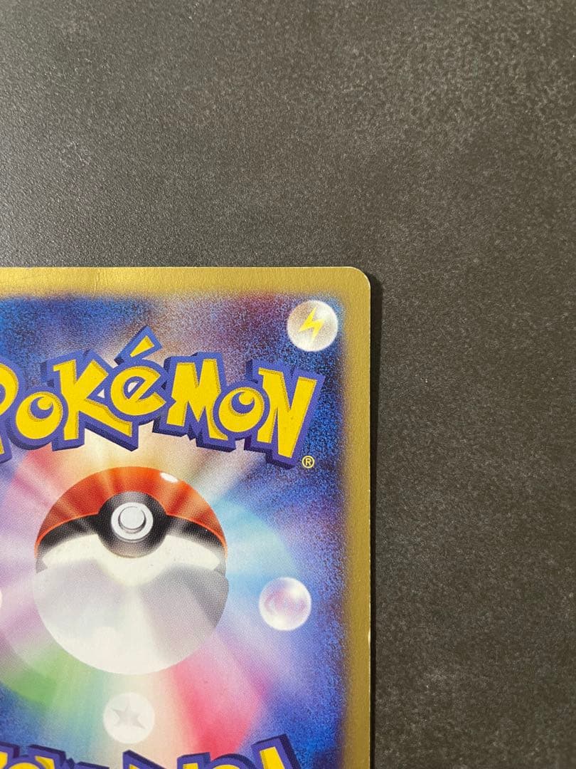 ブラッキー マクドナルド プロモ 025/P ポケモンカード