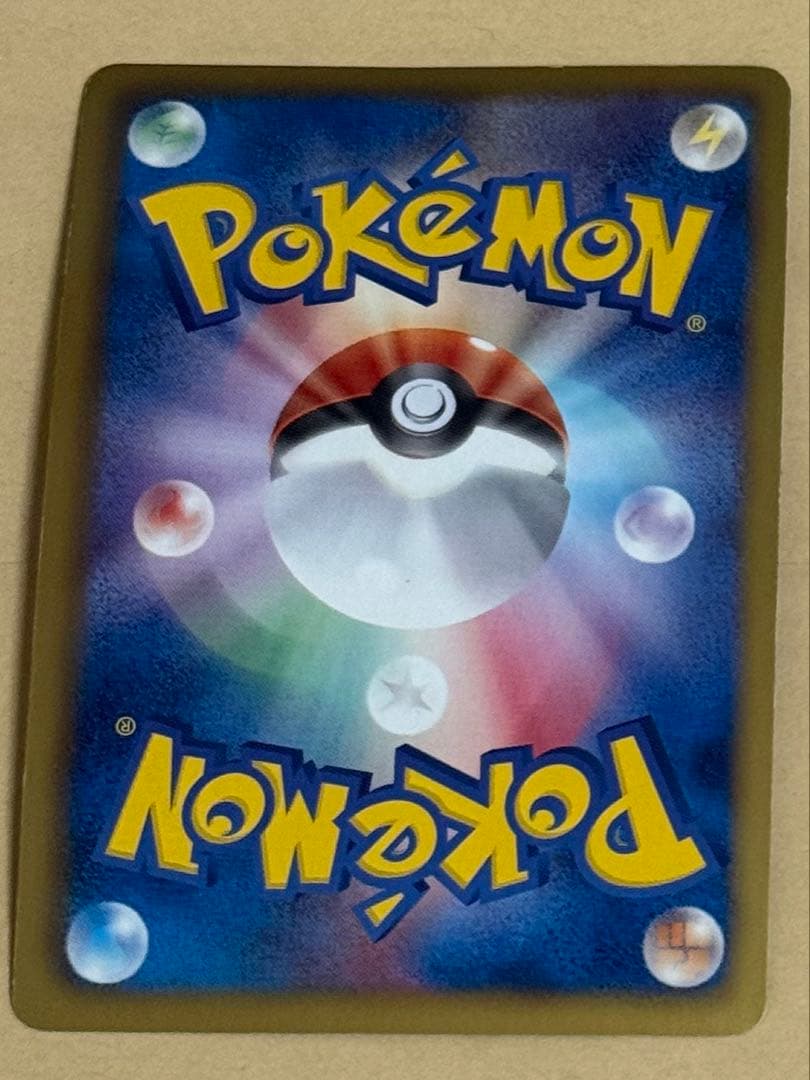 ギラティナEX SR BW5 リューズブラスト 053/050