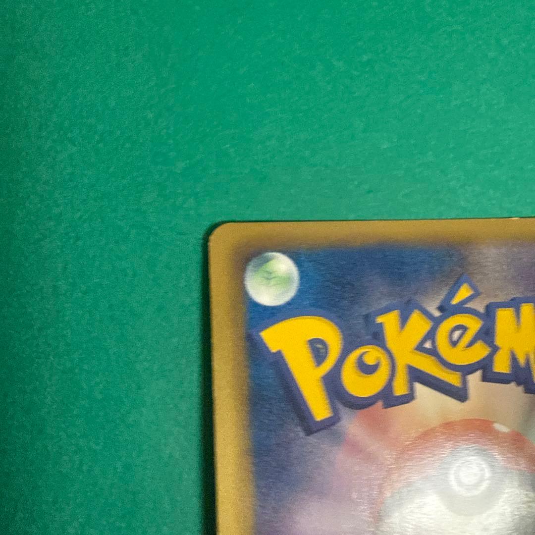 ギラティナEX SR BW5 リューズブラスト 053/050