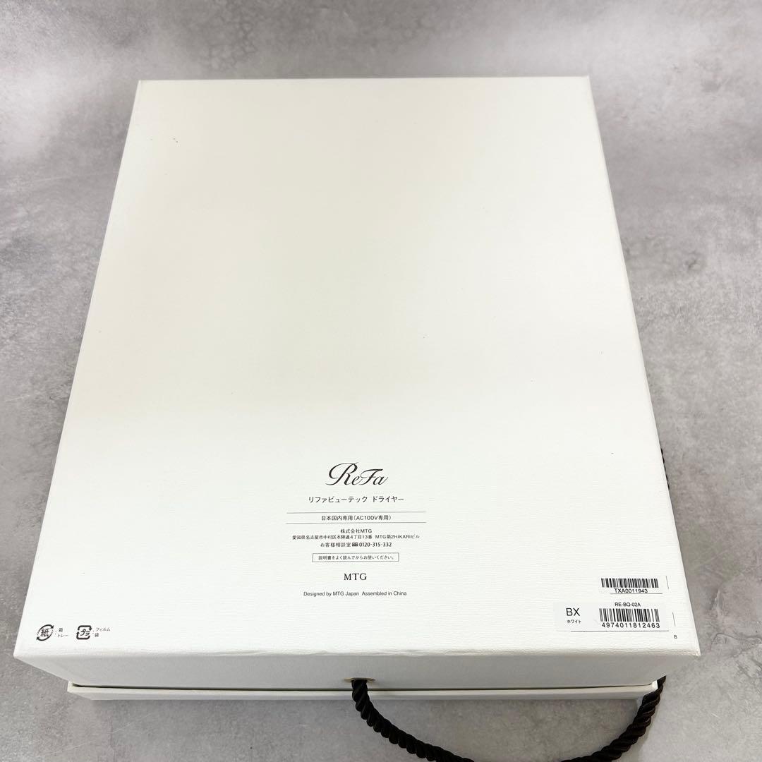 新品　ReFa RE-BQ-02A ビューテック　ドライヤー　リファ