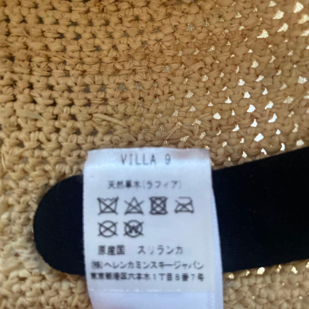 新品未使用　ヘレンカミンスキー　ラフィア　帽子　Villa9