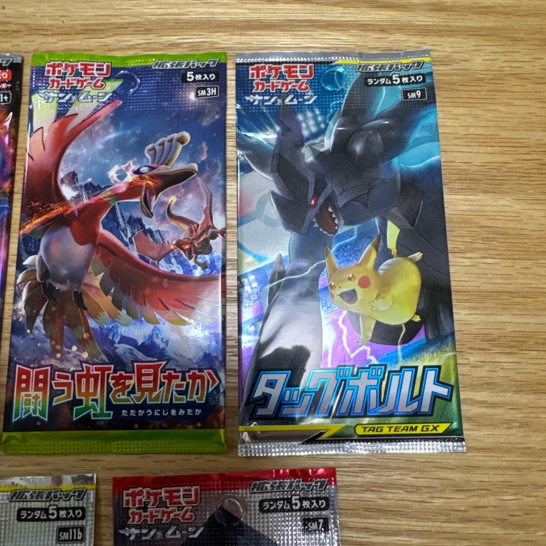 ポケモンカードサンムーン　絶版パック 5種セット【5373