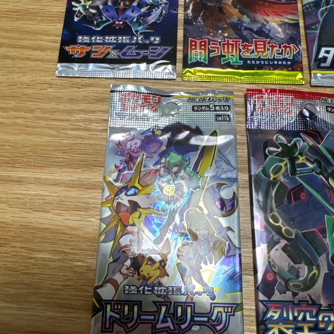 ポケモンカードサンムーン　絶版パック 5種セット【5373