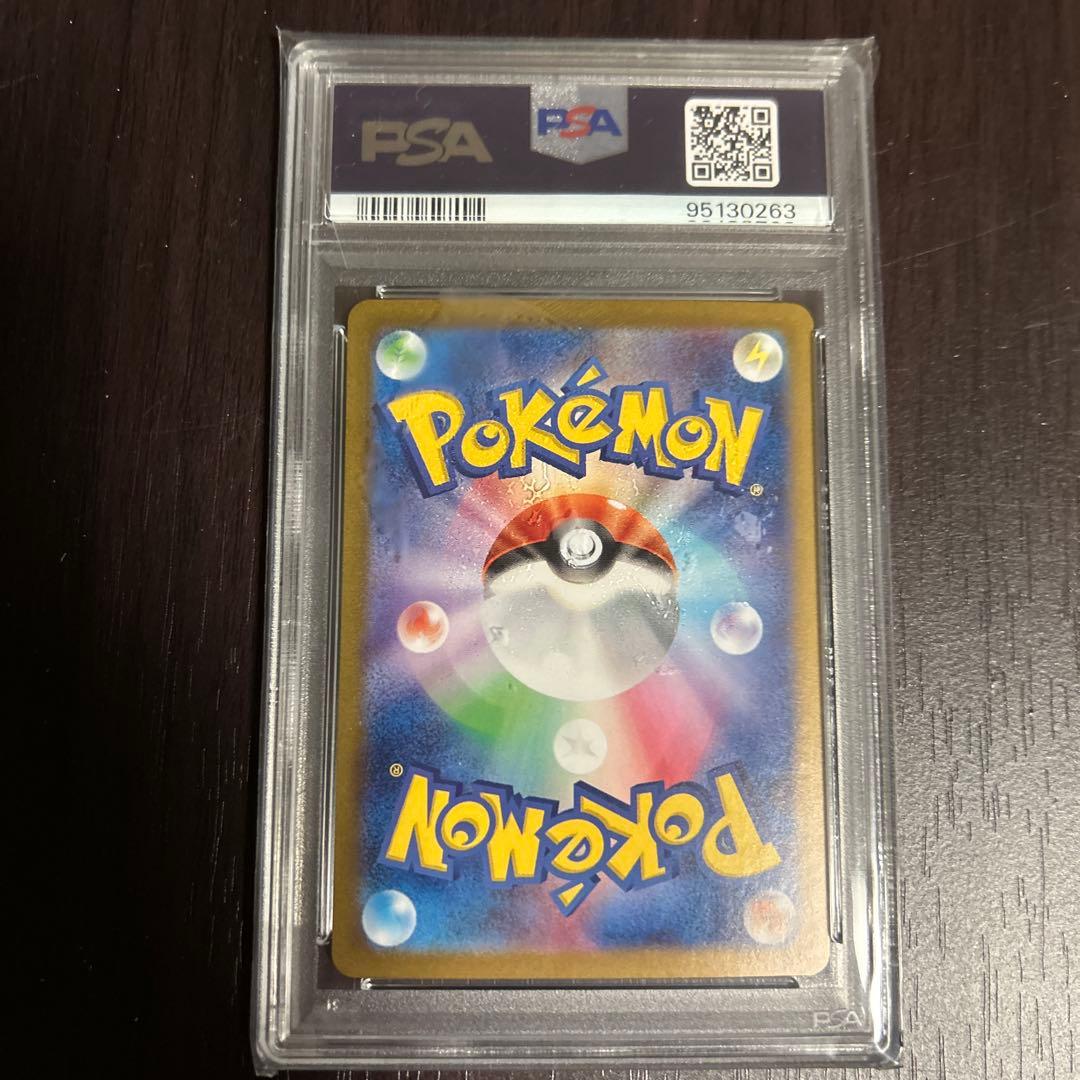 2022 ポケモンカード セレナ #081 Gem Mint