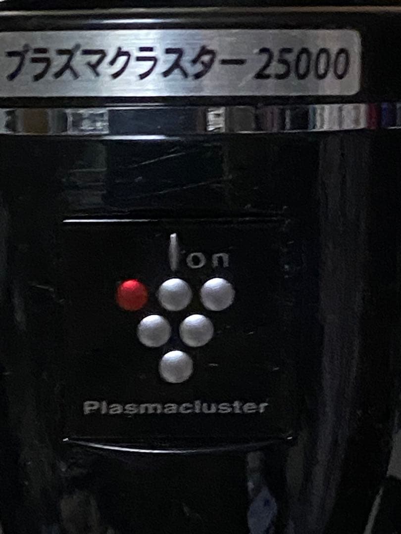 未使用♦️SHARP♦️プラズマクラスター25000 空気清浄機♦️ブラック♦️送料込