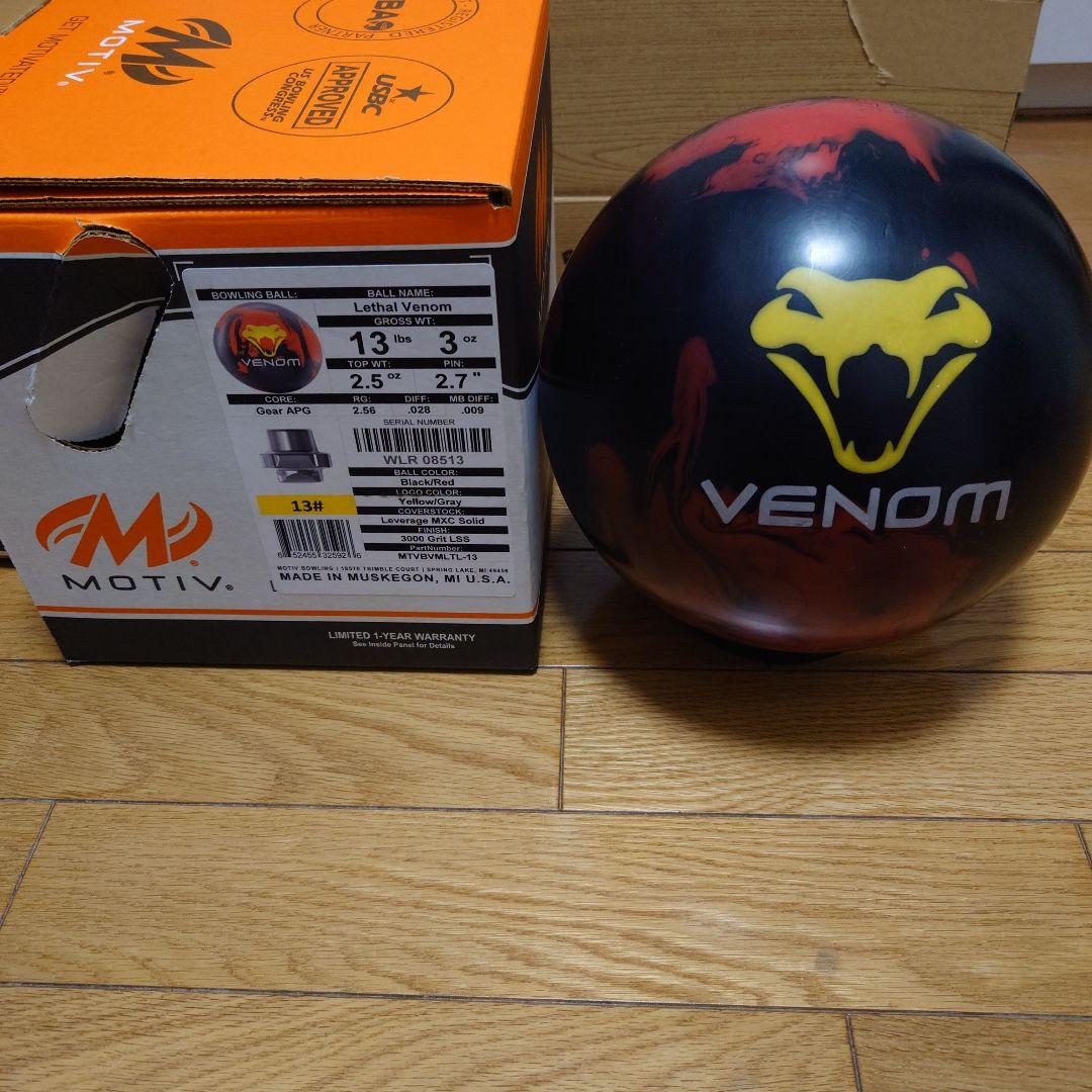 (★専用★)MOTIV Lethal Venom ボウリングボール 13ポンド