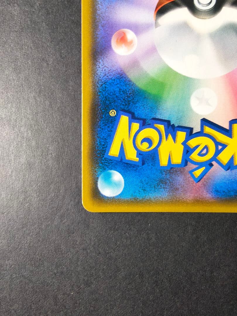 ポケモンカード ルギアGX SR