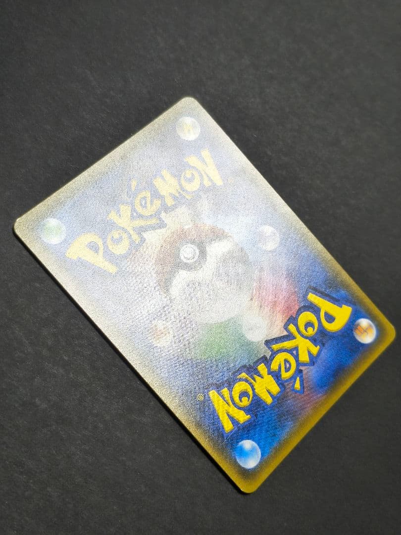 ポケモンカード ルギアGX SR