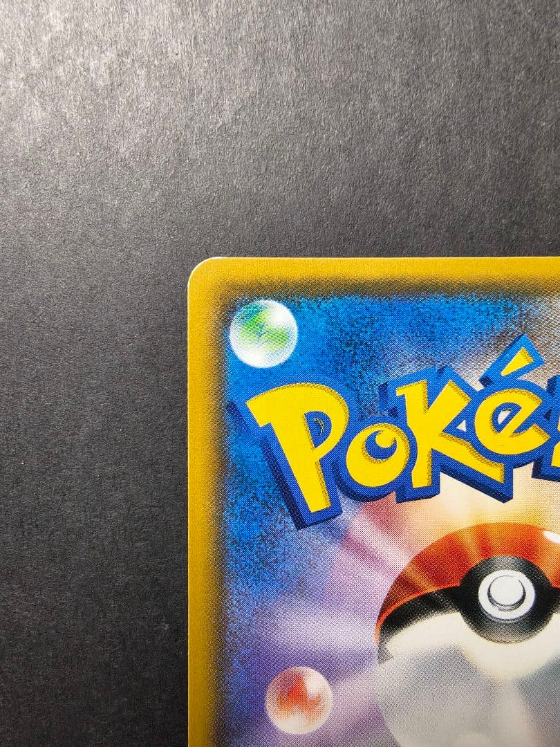 ポケモンカード ルギアGX SR