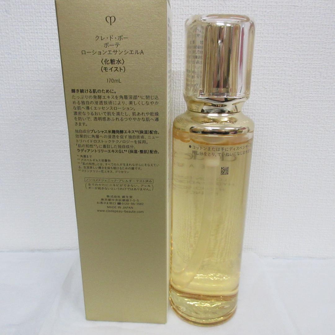 クレ・ド・ポー ボーテ ローションエサンシエルA 170mL