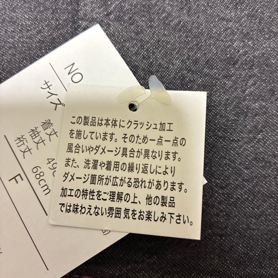 デニム着物　フリーサイズ