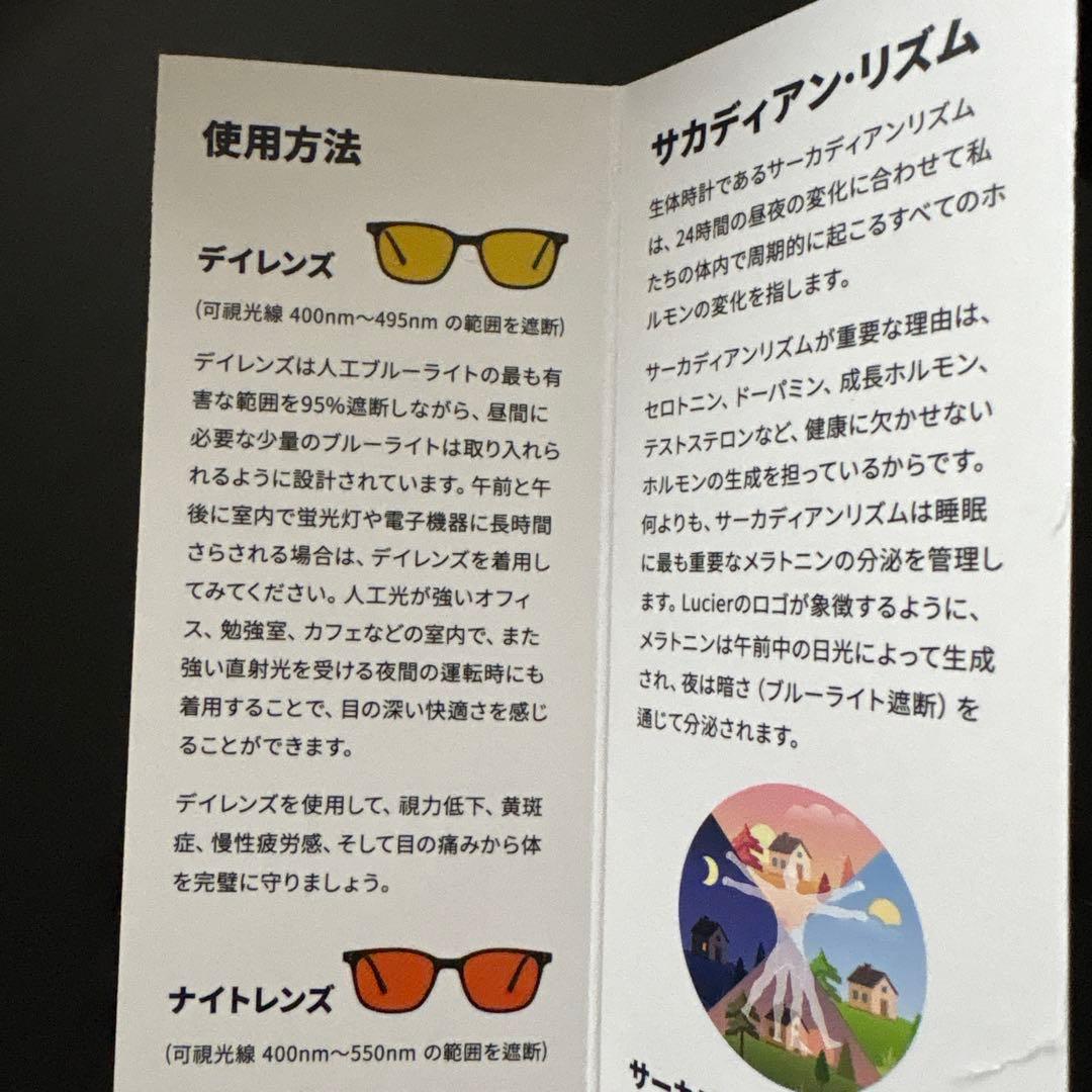 LUCIER イエローレンズ デイレンズ