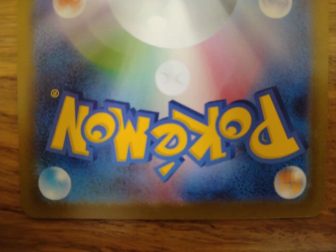 ら*も様 メガサーナイトex sar