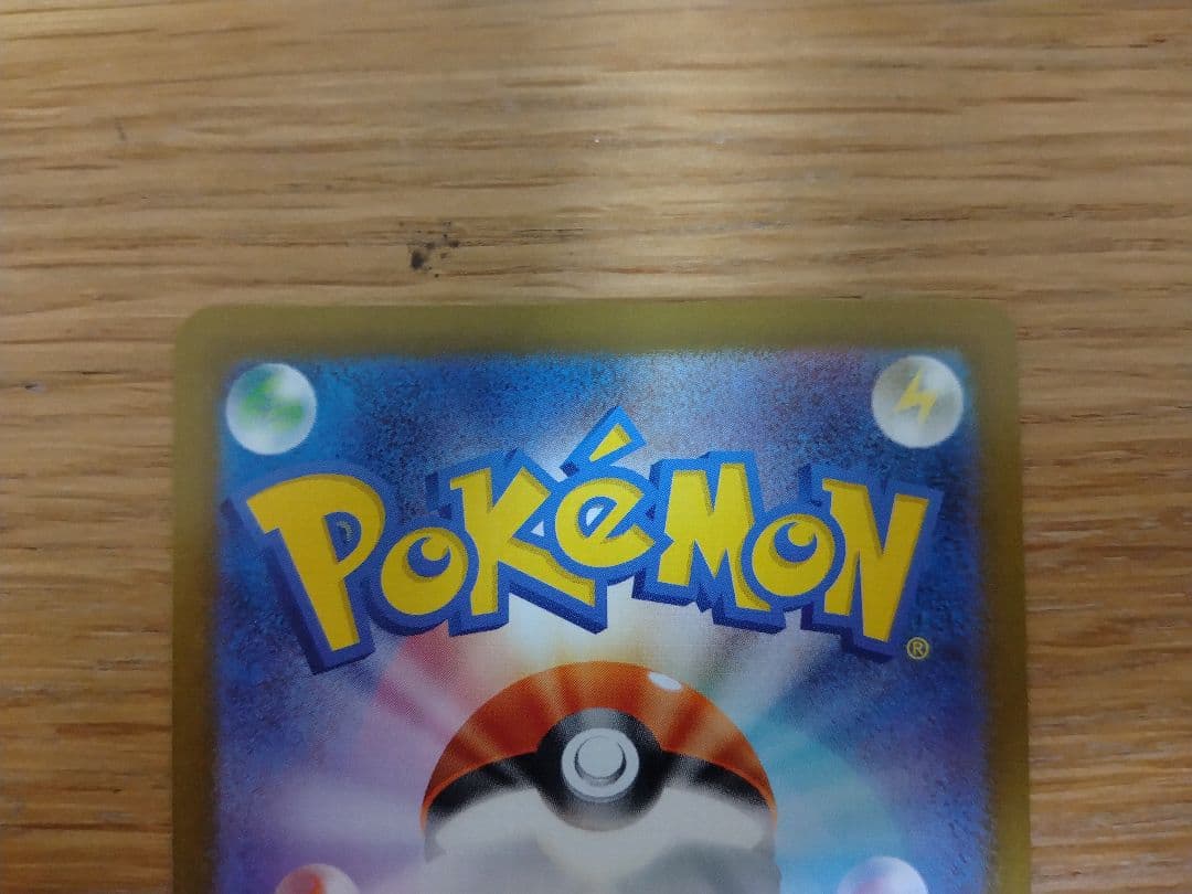 ら*も様 メガサーナイトex sar