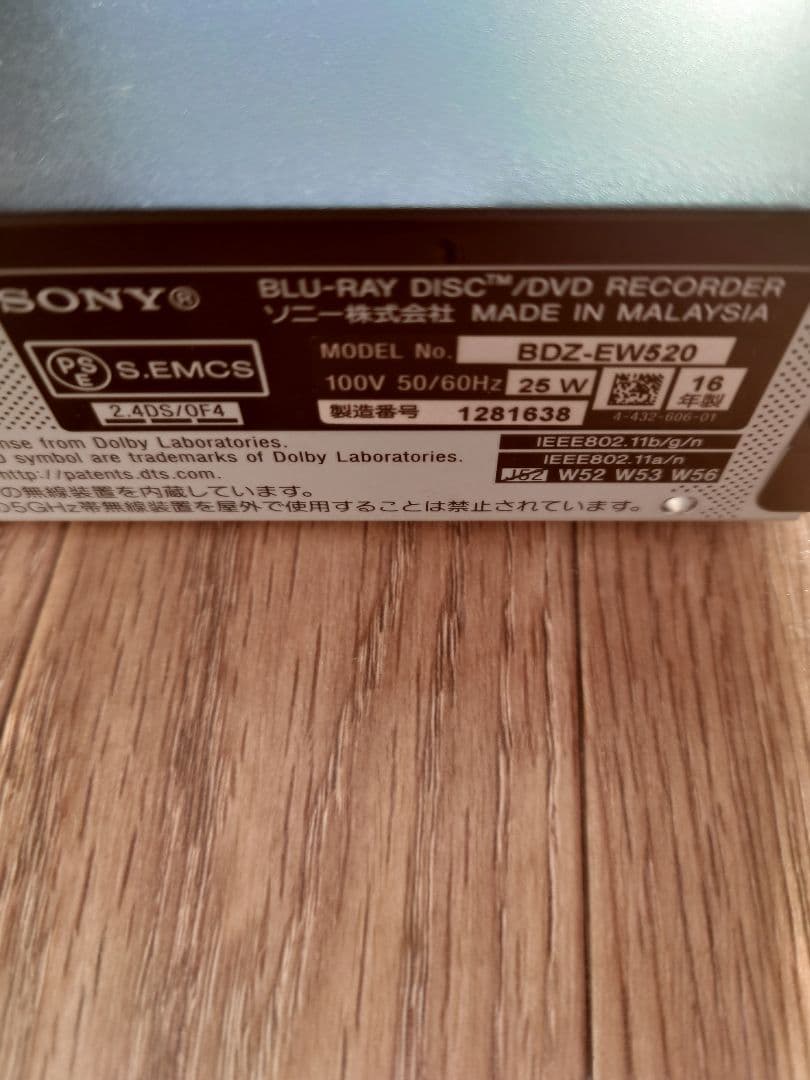 ソニービデオデッキ