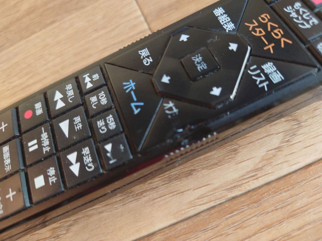 ソニービデオデッキ