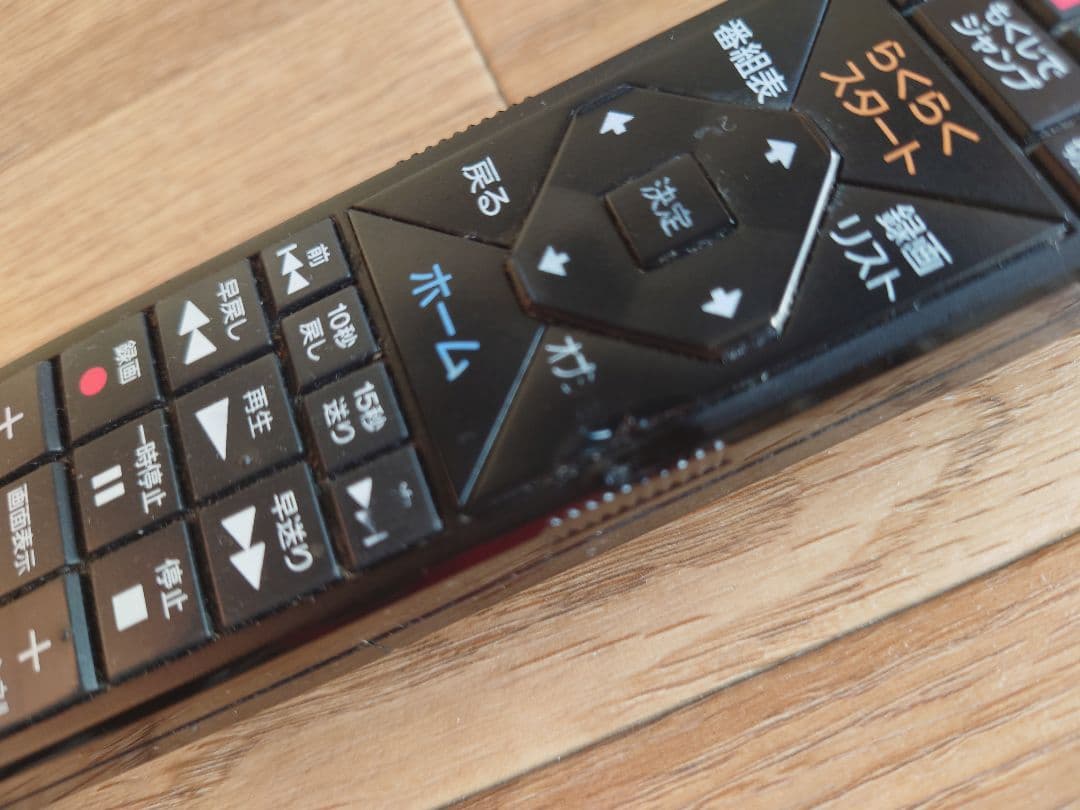 ソニービデオデッキ