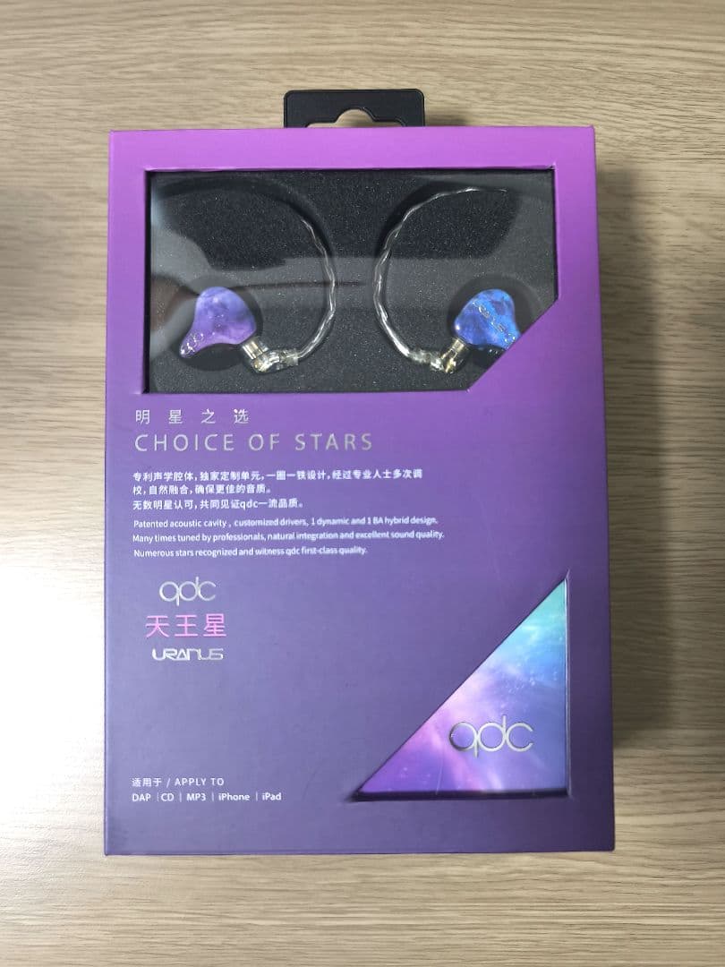 イヤホン Qdc Uranus