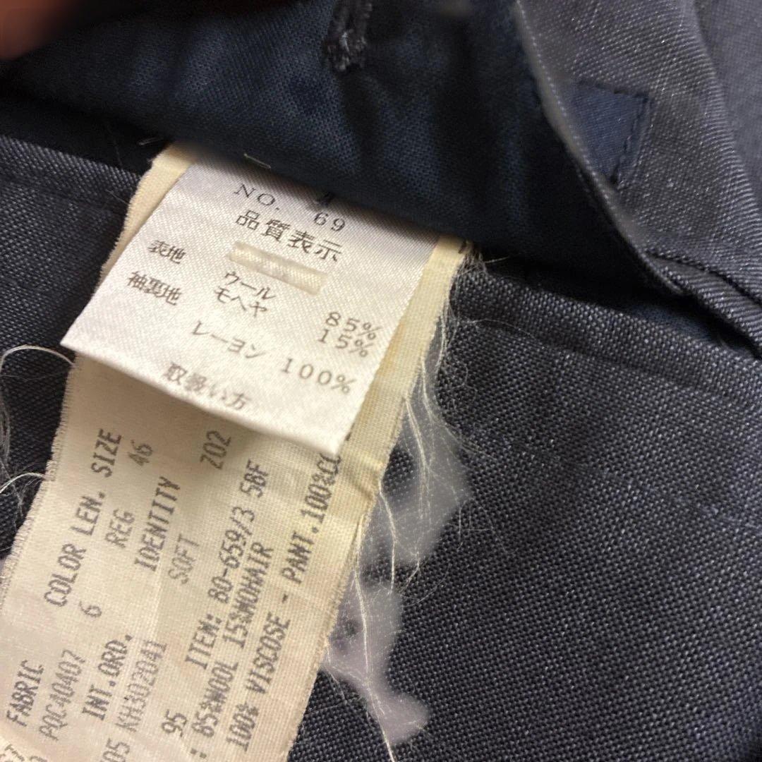 ラルディーニ　ジャケット　ビームスF