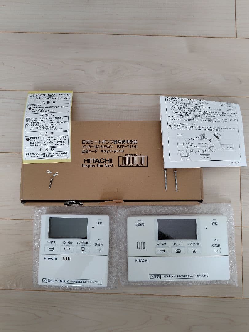 日立 エコキュート BER-T1FH1 リモコン　説明を確認して下さい