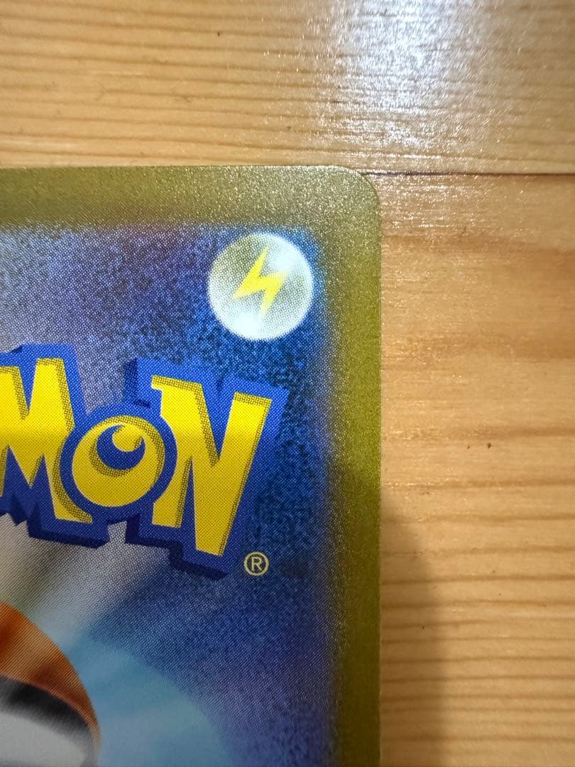 Y*T様 カメックスex SAR SV2a ポケモンカード151 202/165