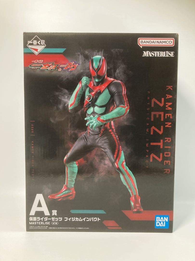 n*い様 一番くじ 仮面ライダーゼッツ＆仮面ライダーガヴ ラストワン賞A B D