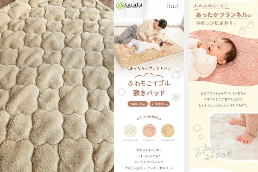 にこ　 カトージ ベビーベッド ハイポジション +マット + 敷きパッド