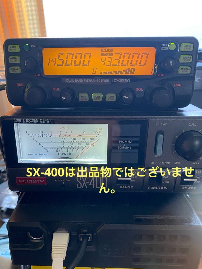 ICOM IC-2720 中古動作品