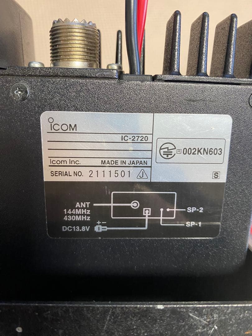 ICOM IC-2720 中古動作品