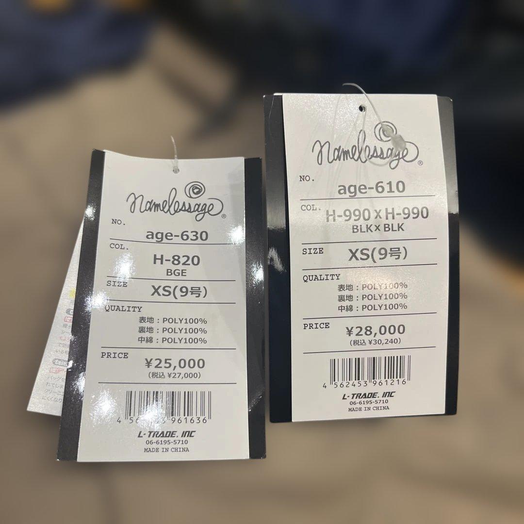 新品未使用　スノーウェア上下セット　レディース　XS 9号