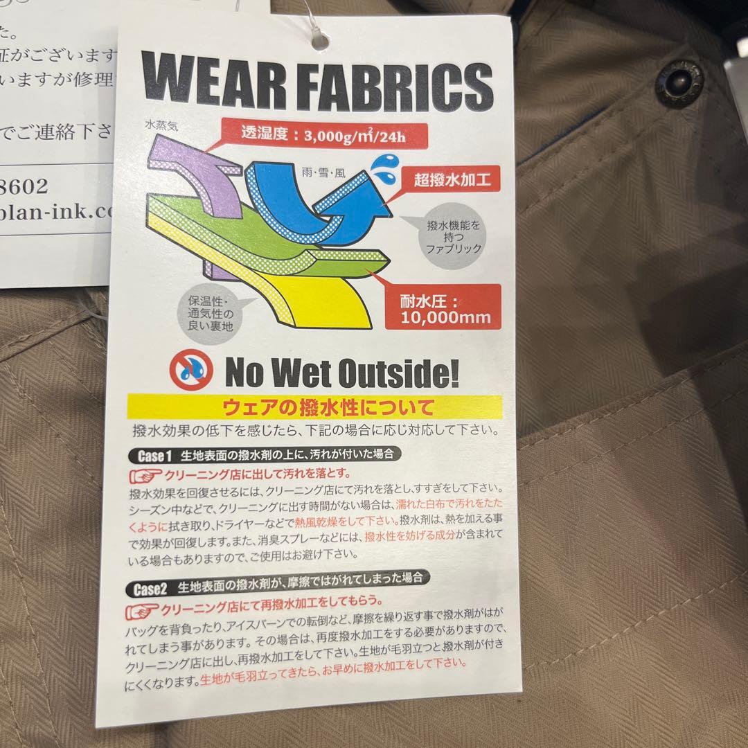 新品未使用　スノーウェア上下セット　レディース　XS 9号