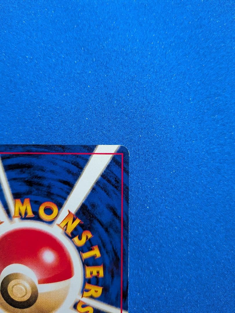 ポケモンカード ゴース HP30　旧裏