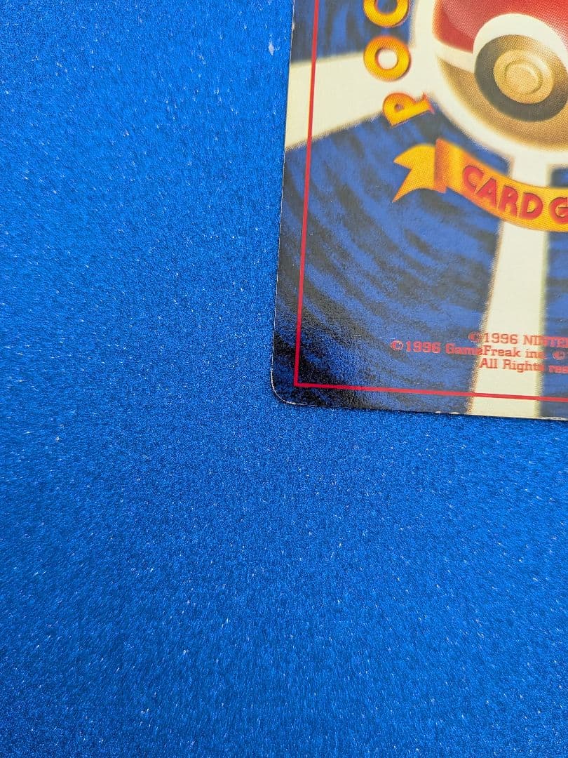 ポケモンカード ゴース HP30　旧裏