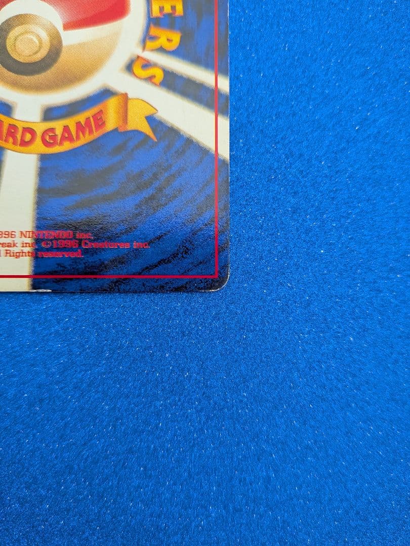 ポケモンカード ゴース HP30　旧裏