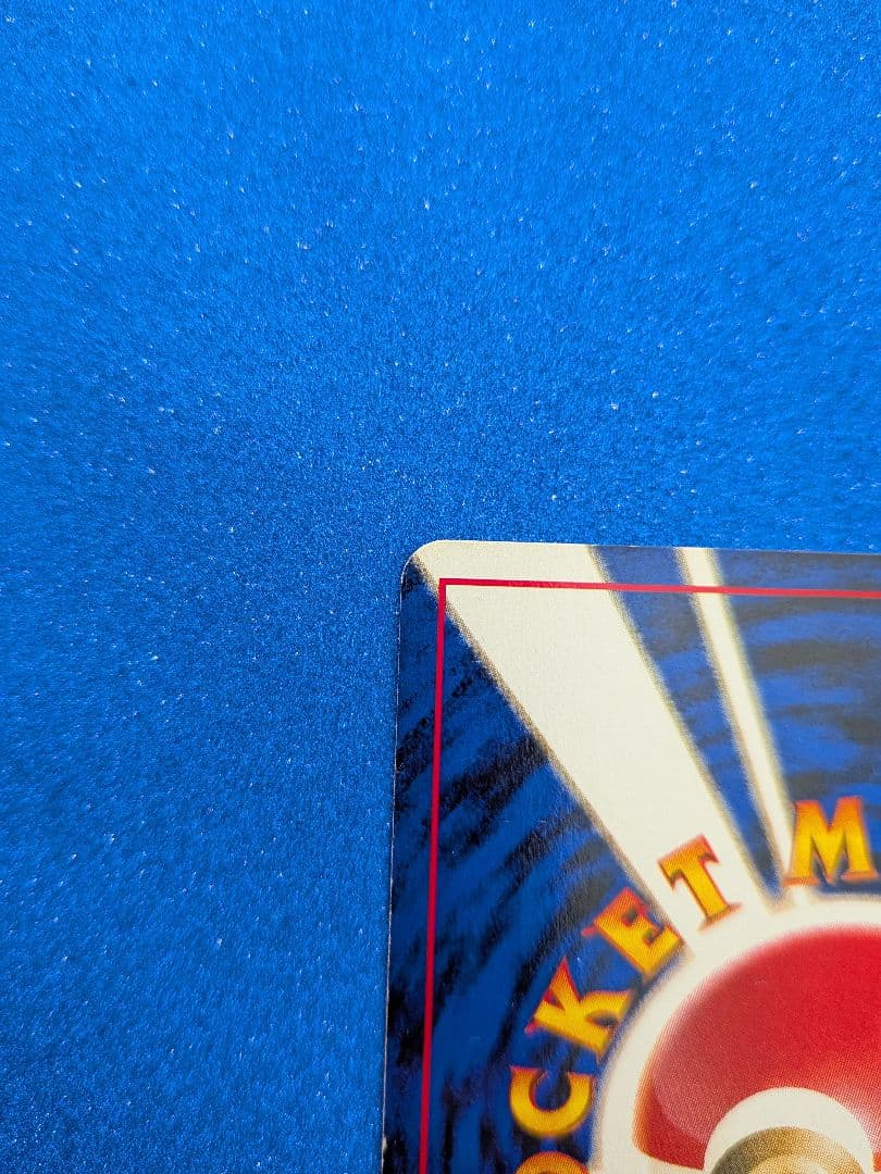 ポケモンカード ゴース HP30　旧裏