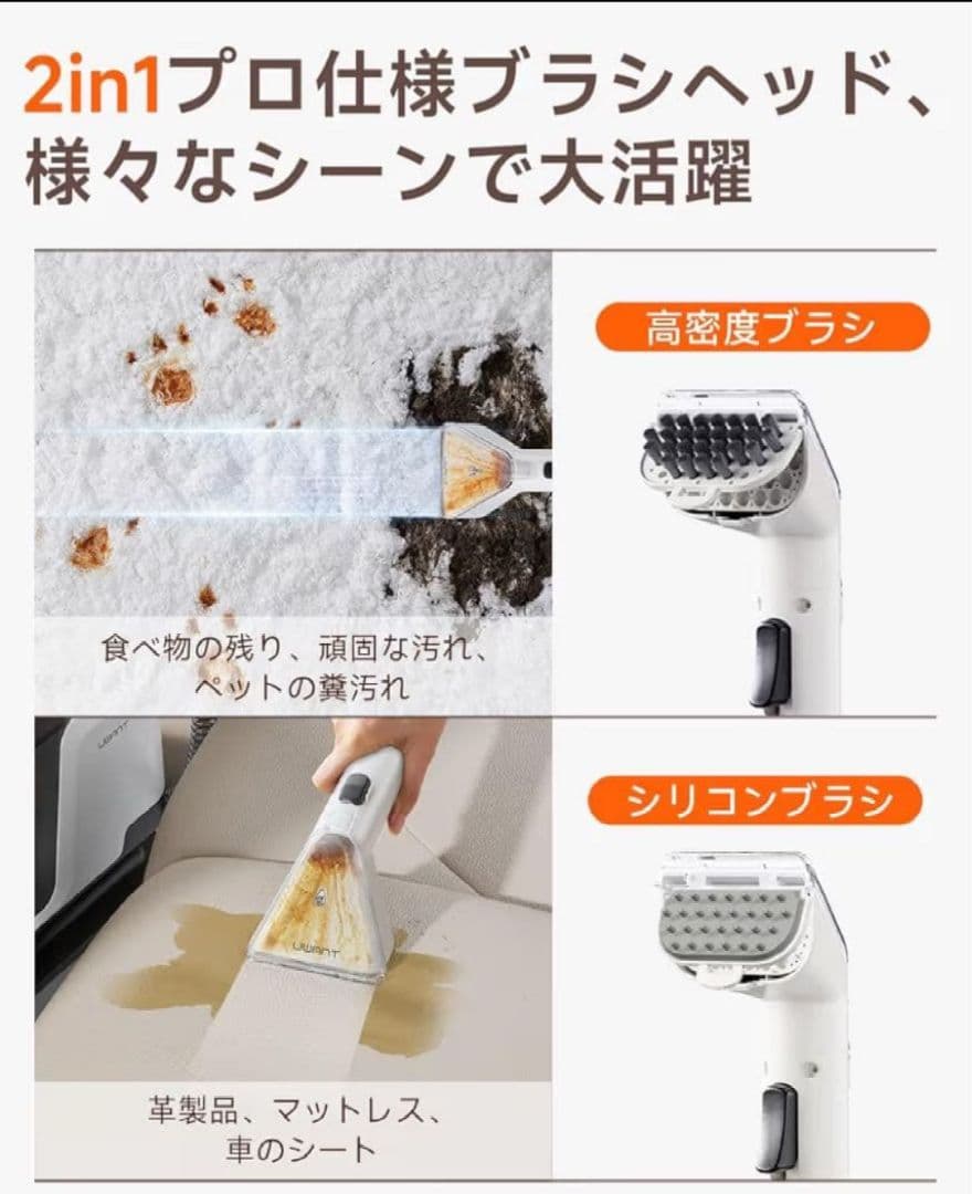 リンサークリーナー 16000Pa 強吸引カーペットクリーナー 軽量 コンパクト