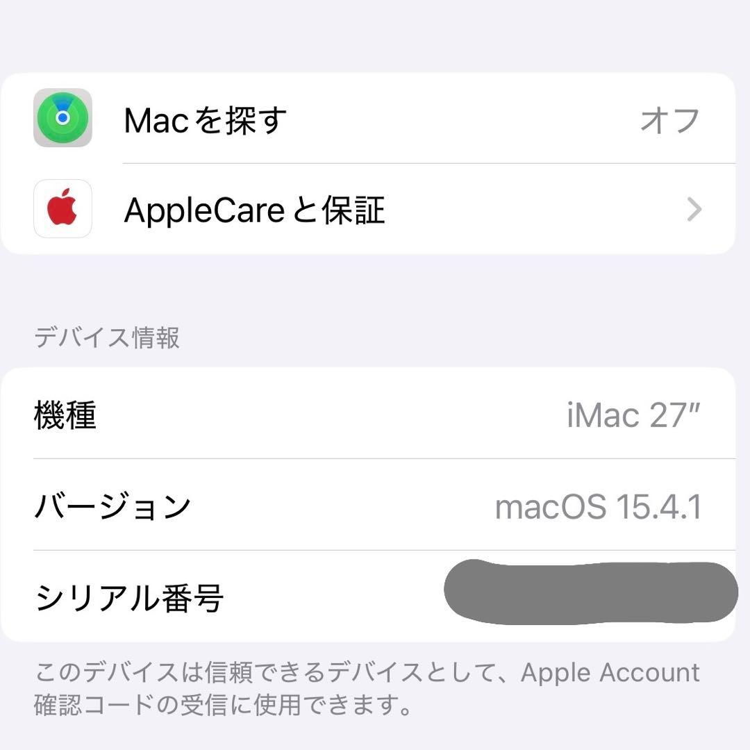 Apple iMac／4K対応・シルバー／キーボード・マウス付き